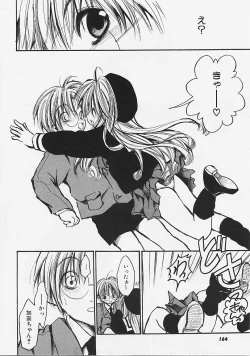 Page 164 of Nakayoshi Kyouwakoku - Nakayoshi Republic