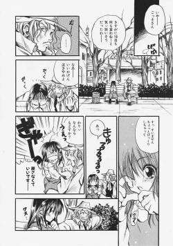 Page 28 of Nakayoshi Kyouwakoku - Nakayoshi Republic