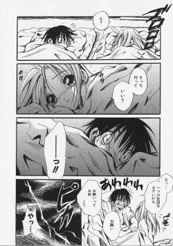 Page 48 of Nakayoshi Kyouwakoku - Nakayoshi Republic