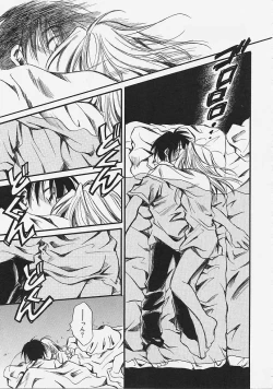 Page 49 of Nakayoshi Kyouwakoku - Nakayoshi Republic