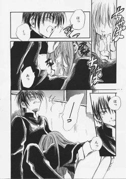 Page 72 of Nakayoshi Kyouwakoku - Nakayoshi Republic