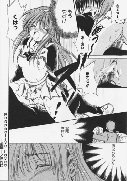 Page 74 of Nakayoshi Kyouwakoku - Nakayoshi Republic