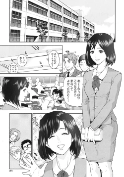 Page 7 of Boku-tachi no Kinki