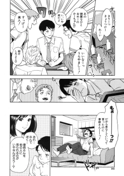 Page 8 of Boku-tachi no Kinki