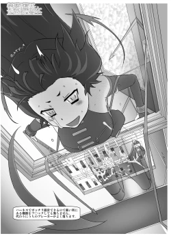 Page 19 of Kaden ni Yokujou suru Seiheki no Futanari Gremlinkko Guresawa Murinko-san ga Iroiro Hamekowasu Hon