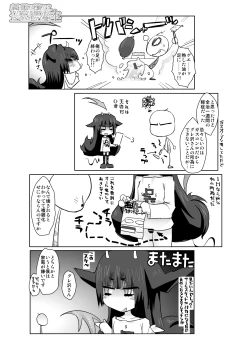 Page 30 of Kaden ni Yokujou suru Seiheki no Futanari Gremlinkko Guresawa Murinko-san ga Iroiro Hamekowasu Hon