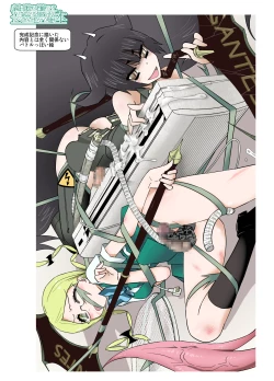 Page 33 of Kaden ni Yokujou suru Seiheki no Futanari Gremlinkko Guresawa Murinko-san ga Iroiro Hamekowasu Hon