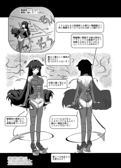 Page 5 of Kaden ni Yokujou suru Seiheki no Futanari Gremlinkko Guresawa Murinko-san ga Iroiro Hamekowasu Hon