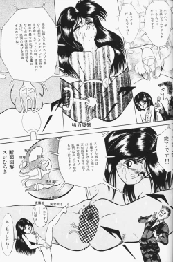 Page 101 of Chiisana Tenshi