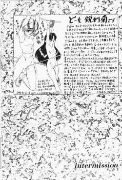 Page 115 of Chiisana Tenshi