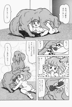 Page 123 of Chiisana Tenshi