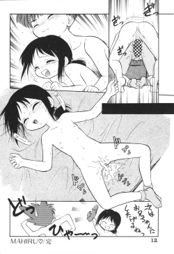 Page 12 of Chiisana Tenshi