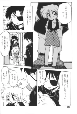 Page 18 of Chiisana Tenshi