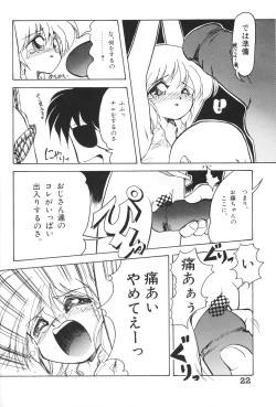 Page 22 of Chiisana Tenshi