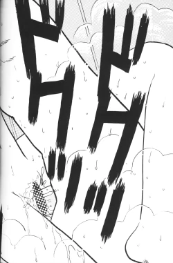 Page 58 of Chiisana Tenshi