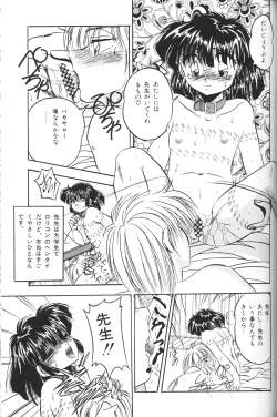 Page 69 of Chiisana Tenshi