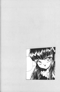 Page 76 of Chiisana Tenshi