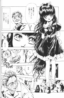 Page 80 of Chiisana Tenshi