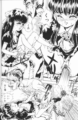 Page 88 of Chiisana Tenshi