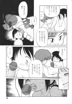Page 9 of Chiisana Tenshi
