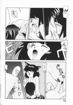 Page 12 of Itoshino Tenshi