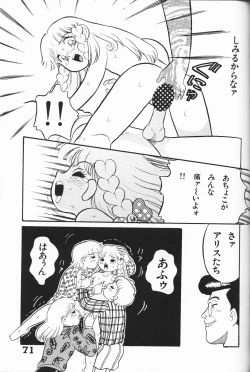 Page 71 of Itoshino Tenshi