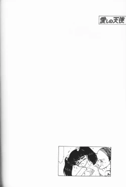 Page 78 of Itoshino Tenshi