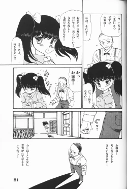 Page 81 of Itoshino Tenshi