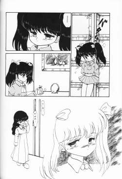 Page 82 of Itoshino Tenshi