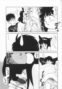Page 9 of Itoshino Tenshi