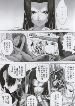 Page 2 of Hebi Hime-sama to Warui Mushi