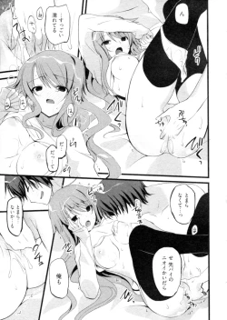 Page 60 of Shoujo Hakkei