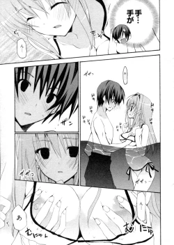 Page 76 of Shoujo Hakkei