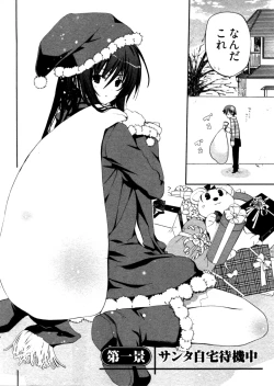 Page 7 of Shoujo Hakkei