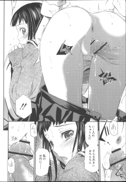 Page 149 of Momoiro Triangle