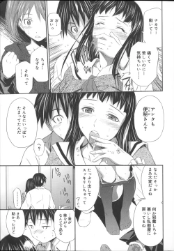 Page 154 of Momoiro Triangle