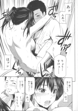 Page 210 of Momoiro Triangle