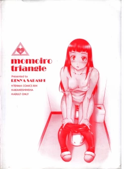 Page 223 of Momoiro Triangle