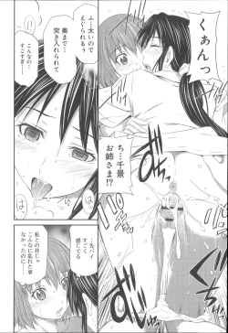 Page 33 of Momoiro Triangle