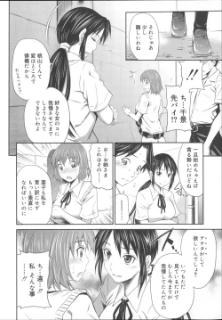 Page 47 of Momoiro Triangle