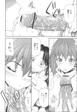 Page 71 of Momoiro Triangle