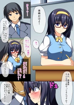 Page 17 of Netorare Iinchou Jimiko wa Furyou-tachi no Niku Dorei