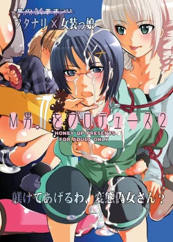 Page 1 of M-o wo Produce 2