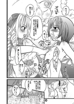 Page 20 of M-o wo Produce 2