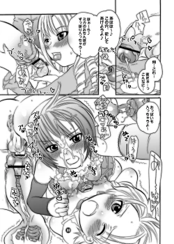 Page 33 of M-o wo Produce 2