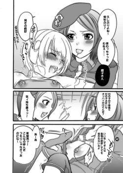 Page 42 of M-o wo Produce 2