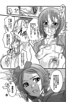 Page 51 of M-o wo Produce 2