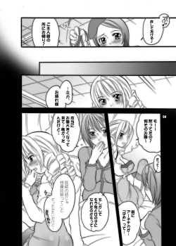 Page 54 of M-o wo Produce 2