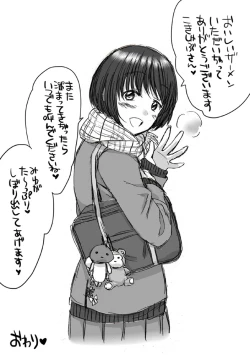 Page 16 of Fera-Bon. II