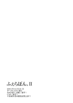 Page 29 of Fera-Bon. II